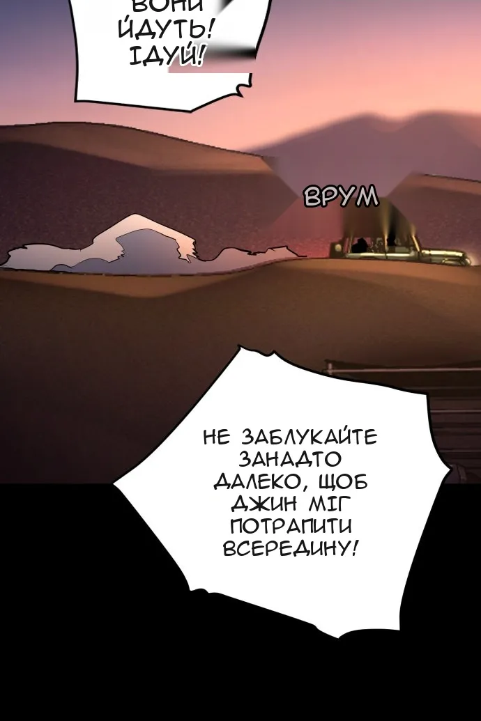 Сторінка 38
