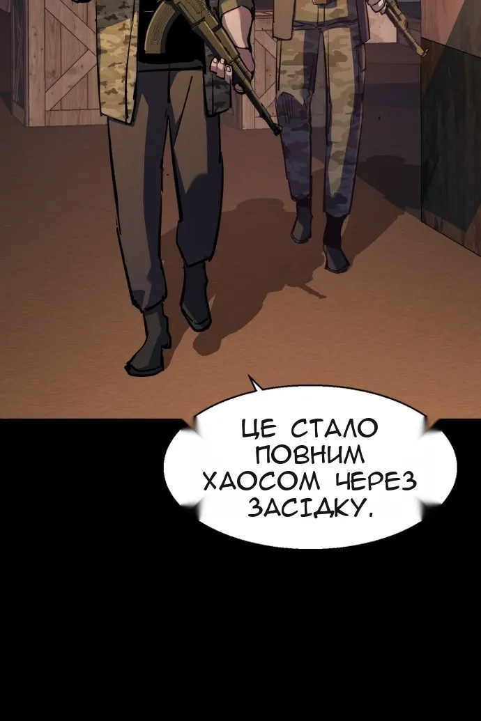 Сторінка 46