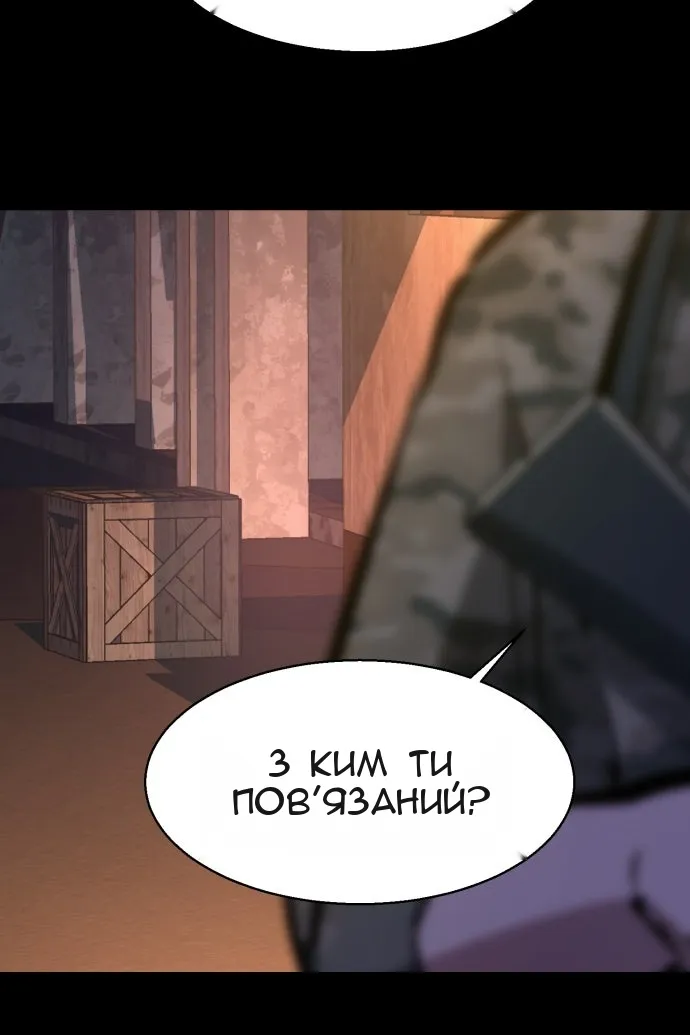 Сторінка 49