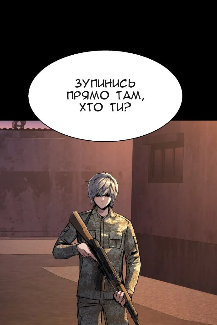 Сторінка 67