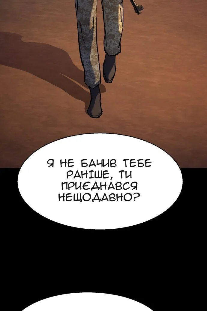 Сторінка 68