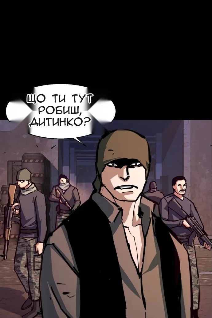 Сторінка 79