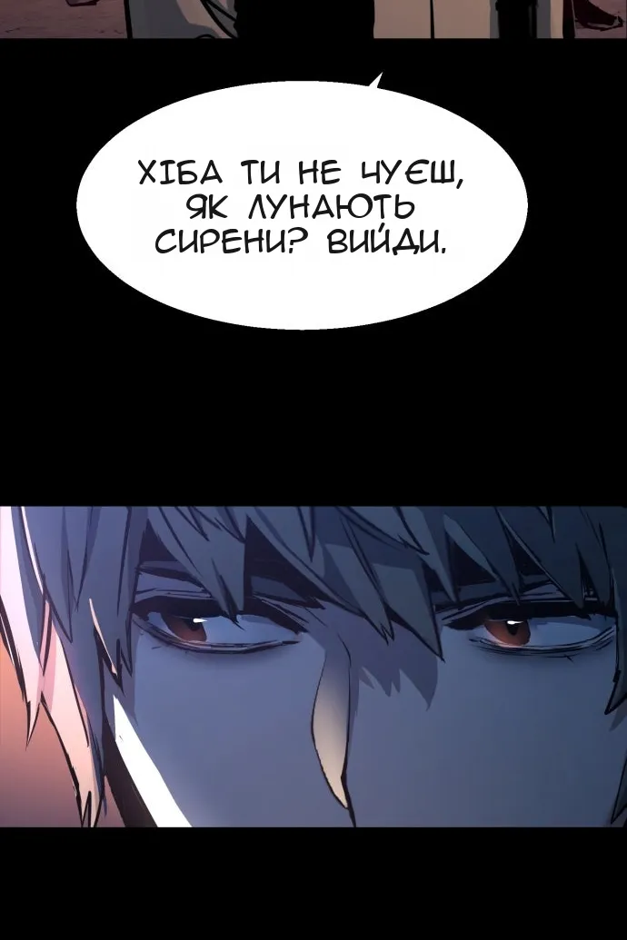 Сторінка 80
