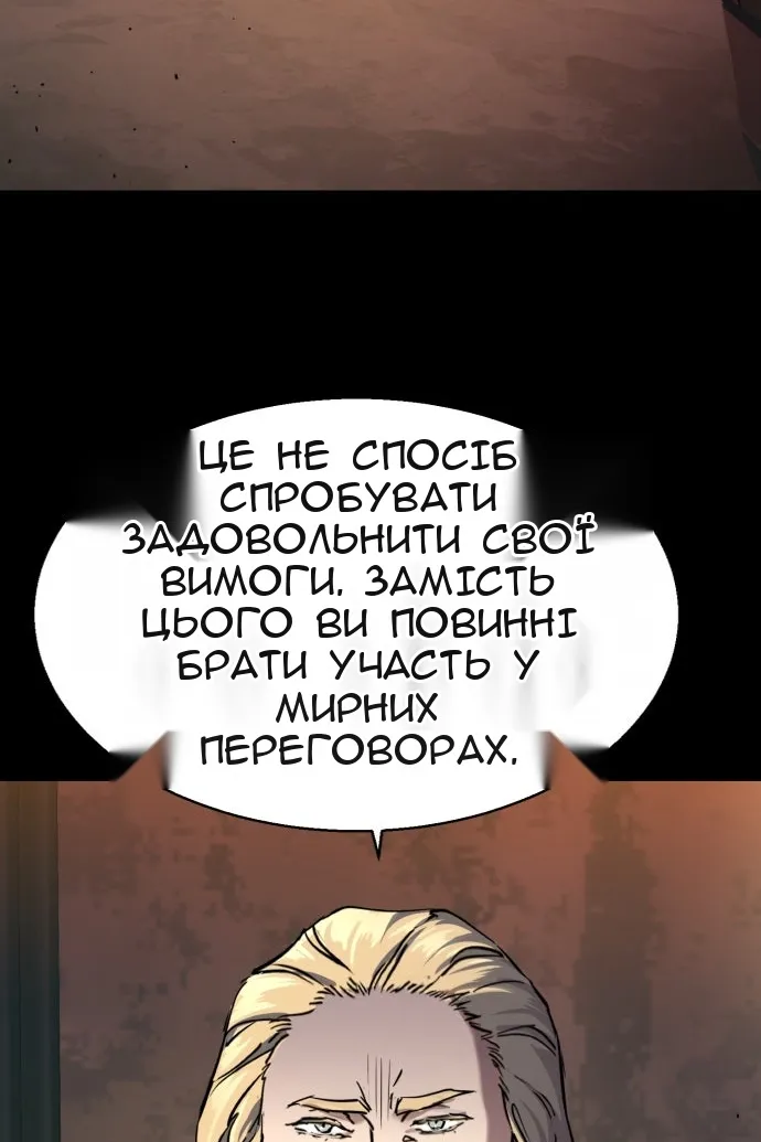 Сторінка 99