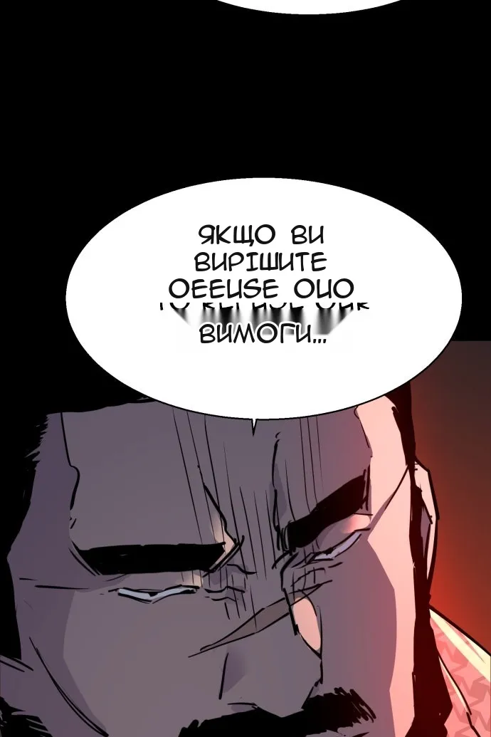Сторінка 102