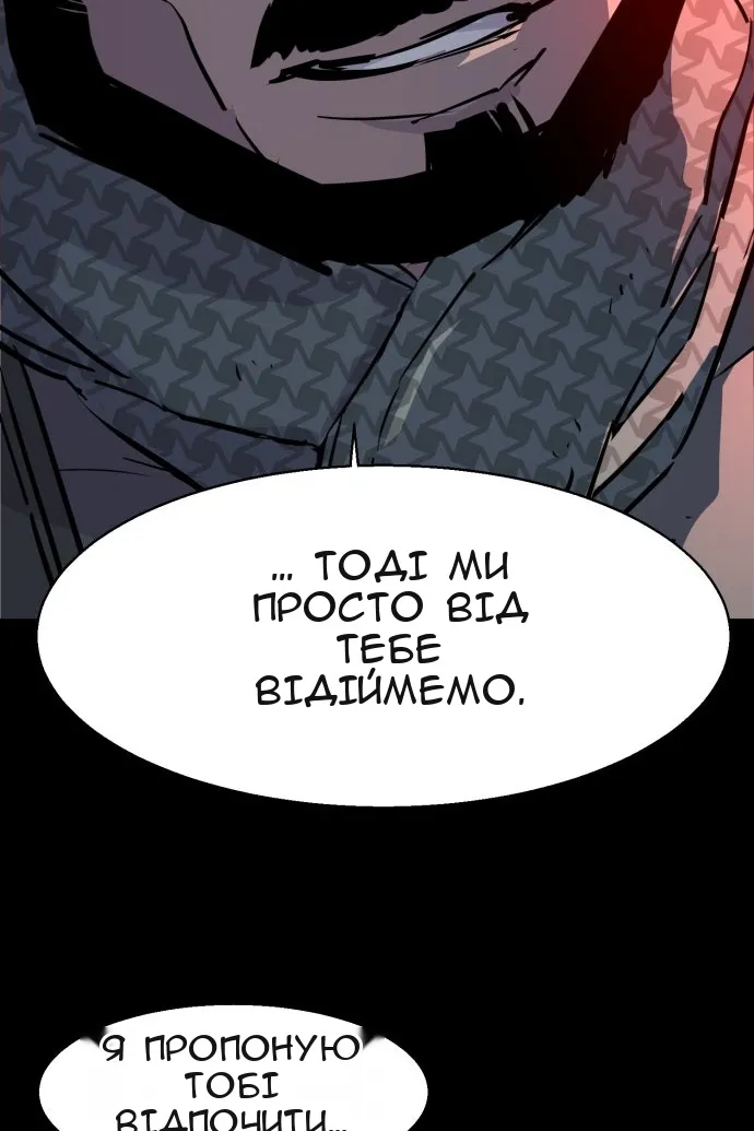 Сторінка 103