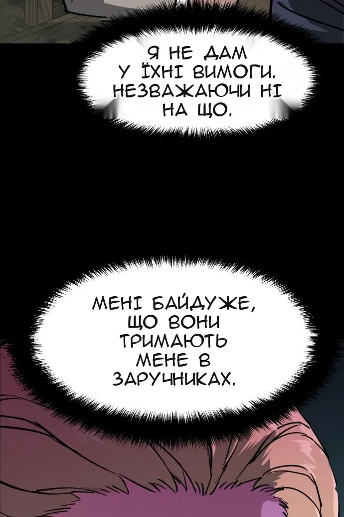 Сторінка 106