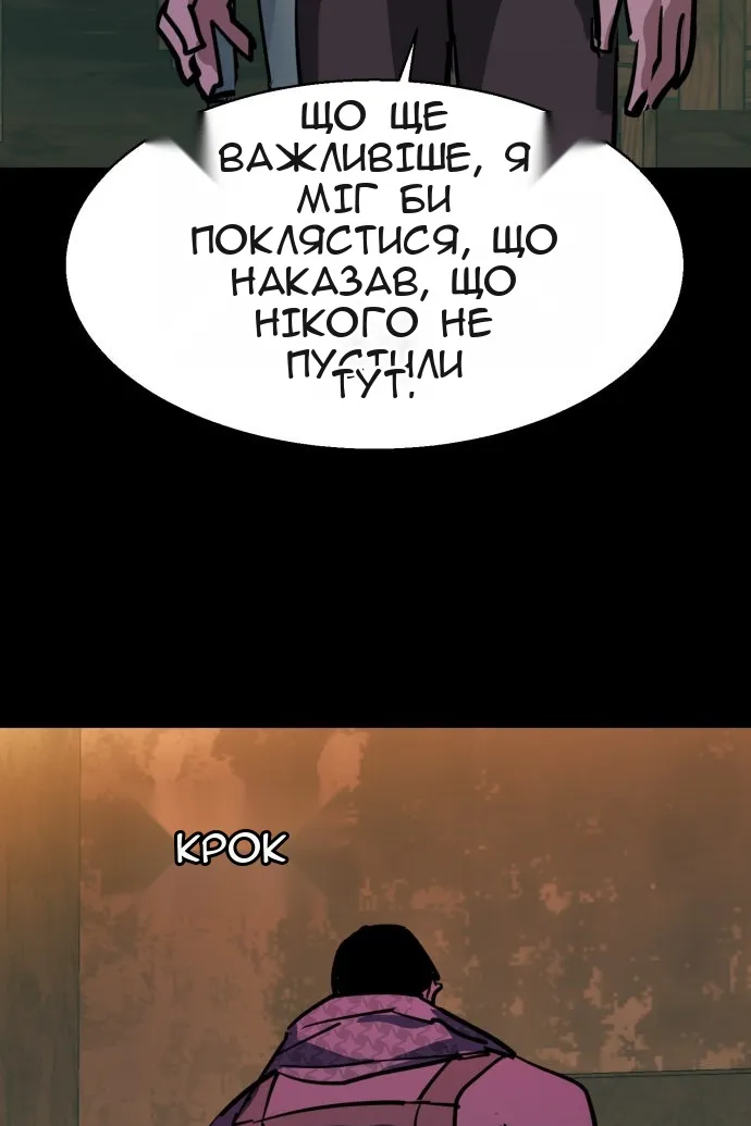 Сторінка 113