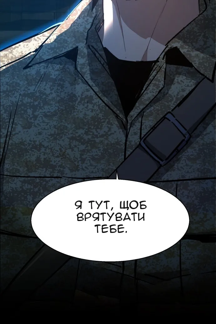 Сторінка 130