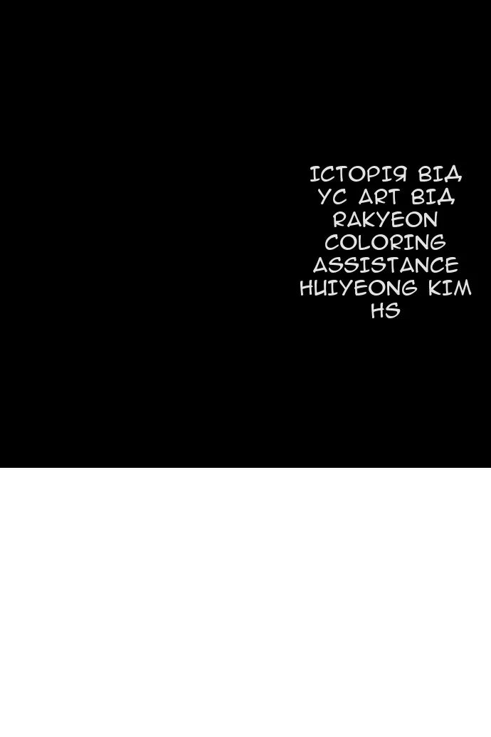 Сторінка 131