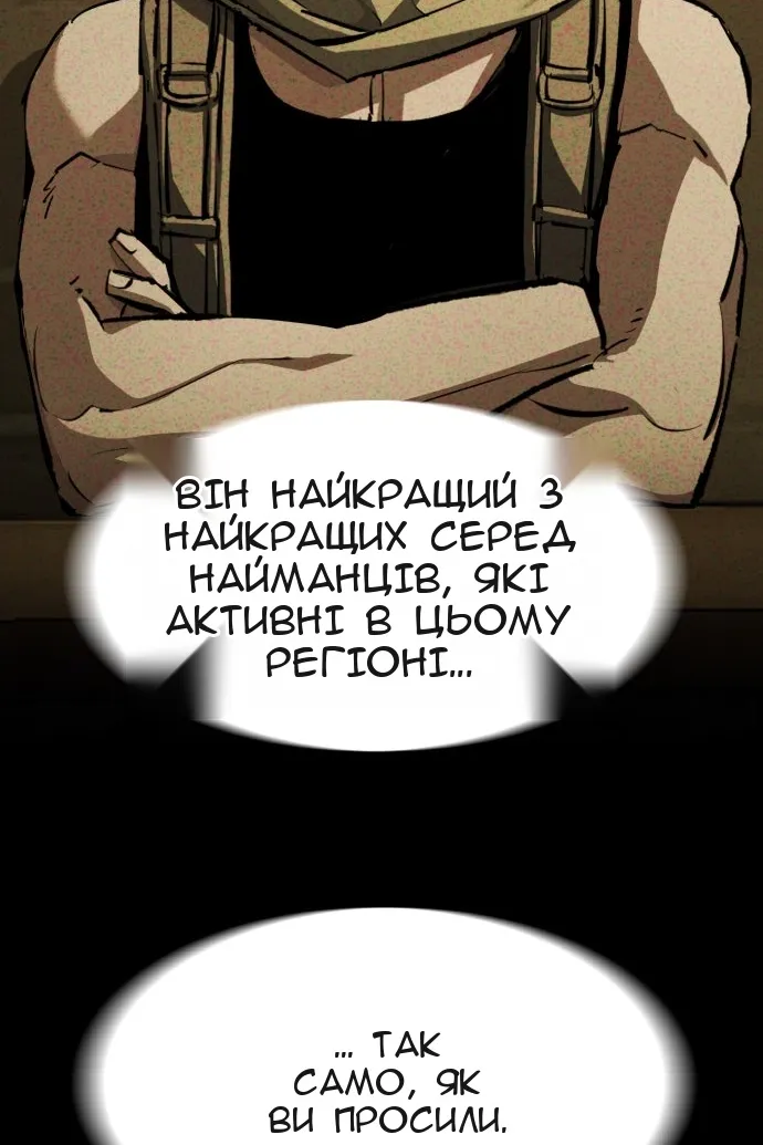 Сторінка 32