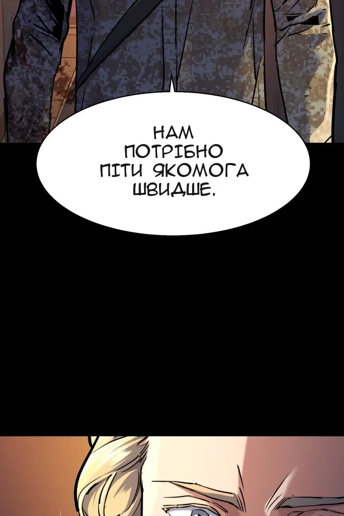 Сторінка 34