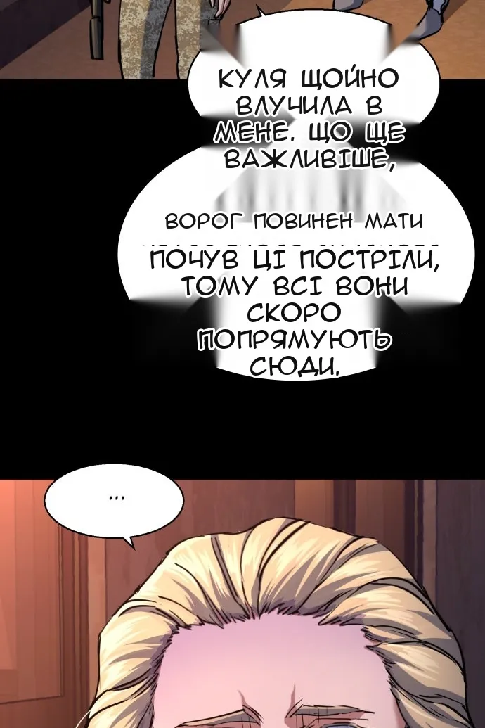Сторінка 39