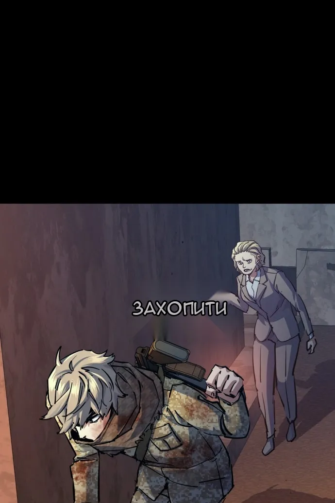 Сторінка 52
