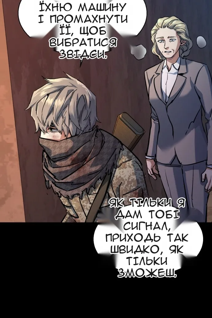 Сторінка 55