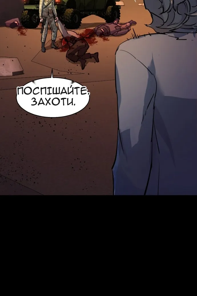 Сторінка 66