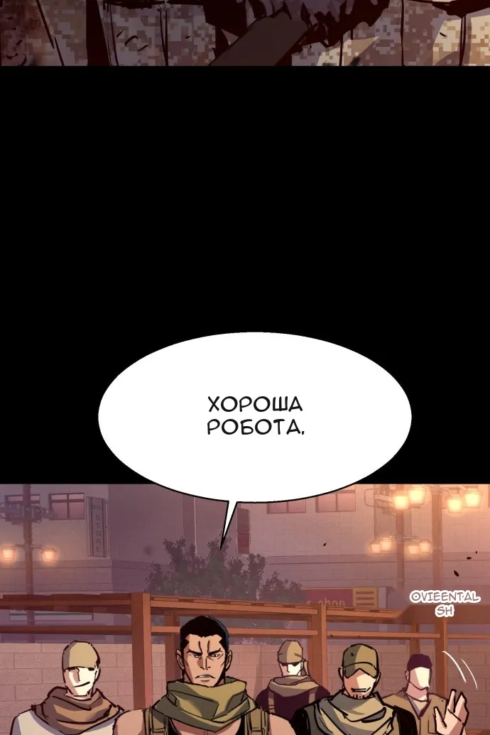 Сторінка 83