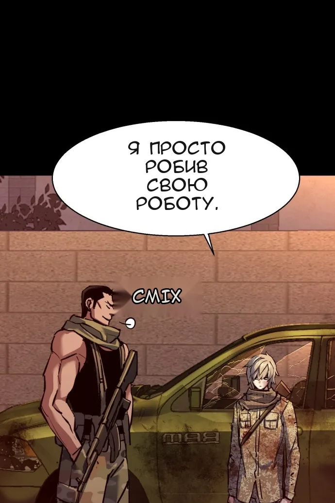 Сторінка 85