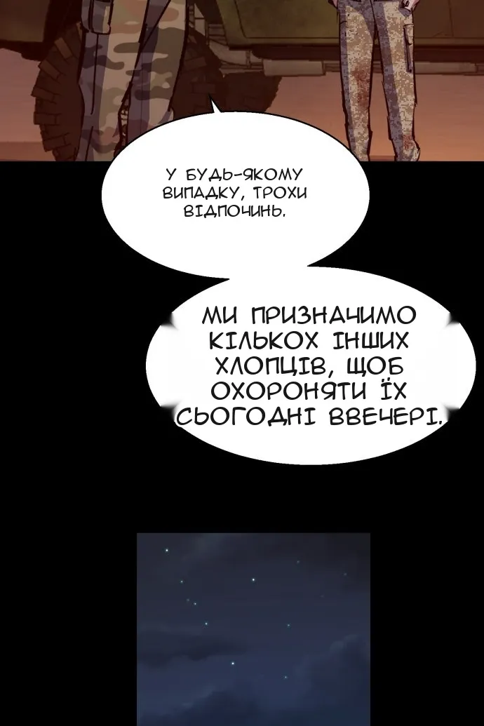 Сторінка 86