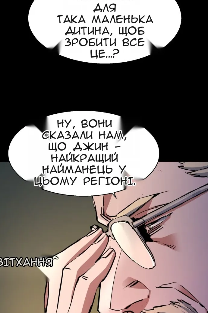 Сторінка 90