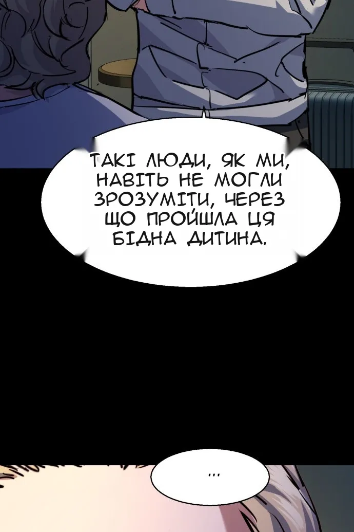Сторінка 94