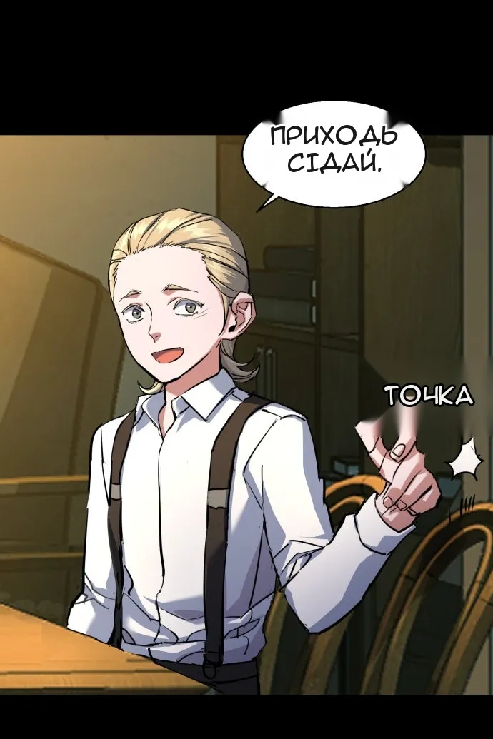 Сторінка 104