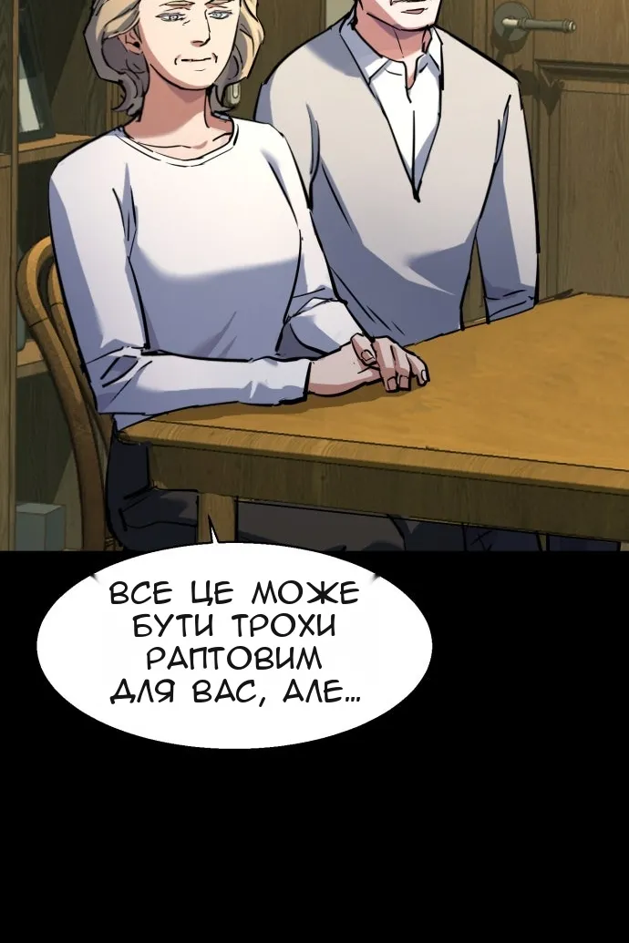 Сторінка 107