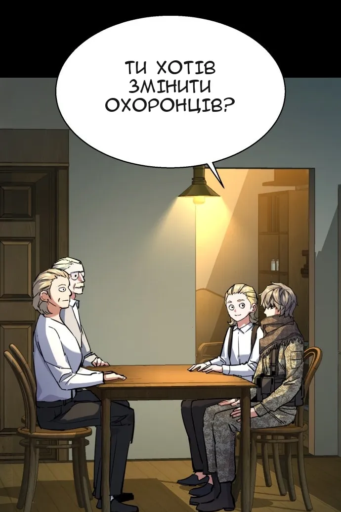 Сторінка 108