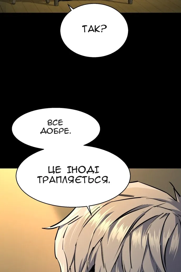 Сторінка 109