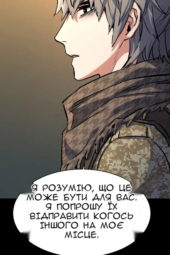 Сторінка 110