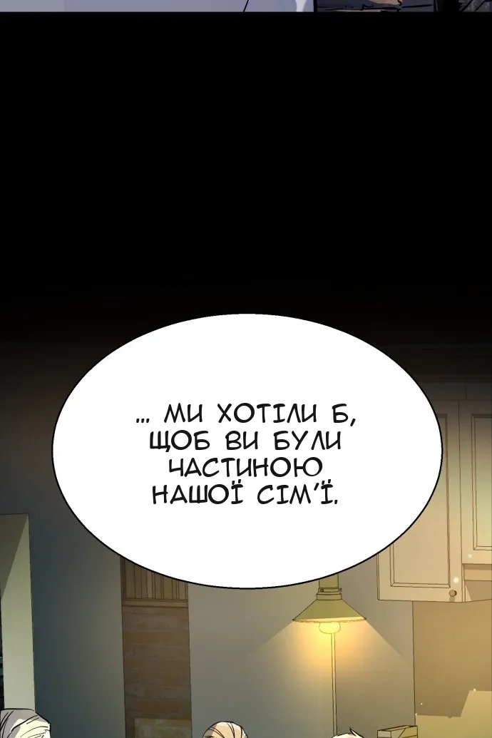 Сторінка 116