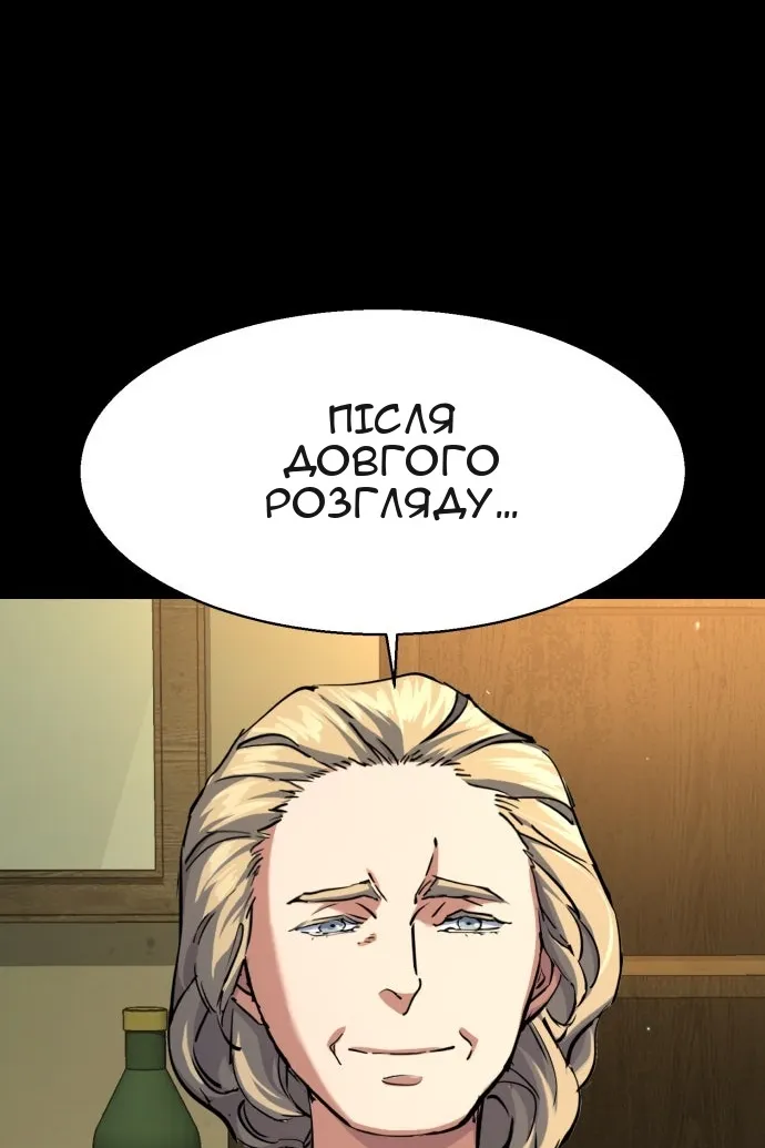 Сторінка 119