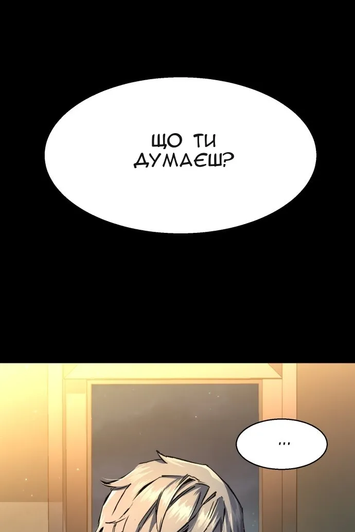 Сторінка 122