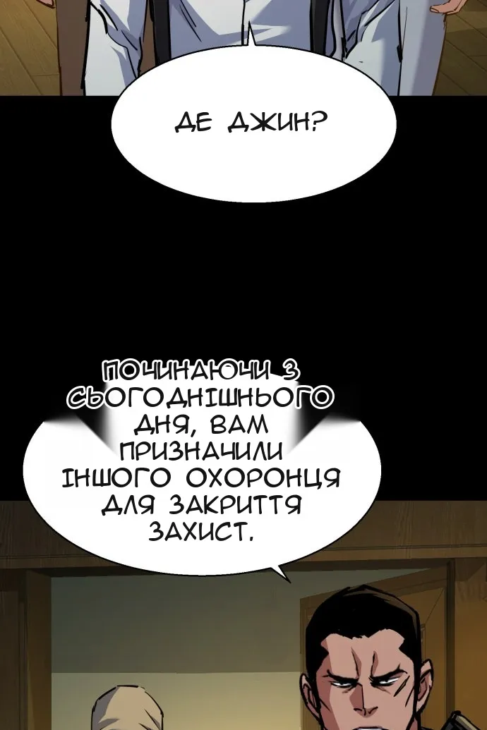 Сторінка 4
