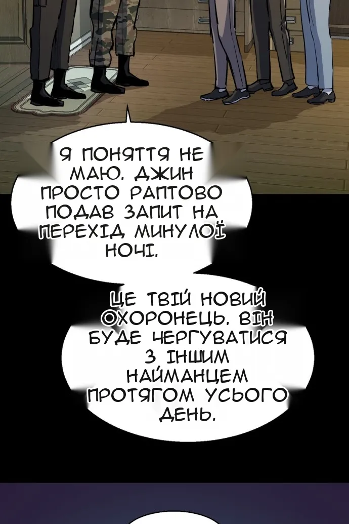 Сторінка 7