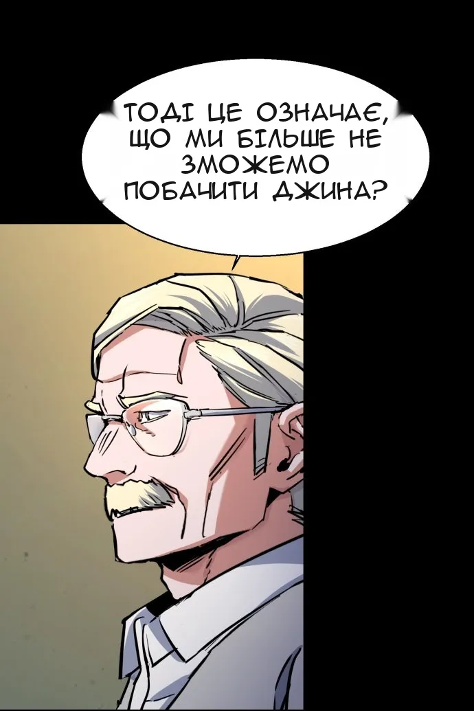 Сторінка 9