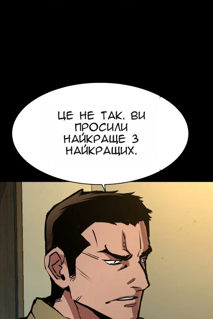 Сторінка 10
