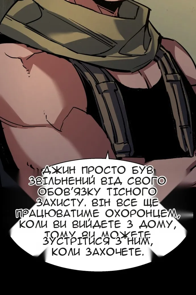Сторінка 11