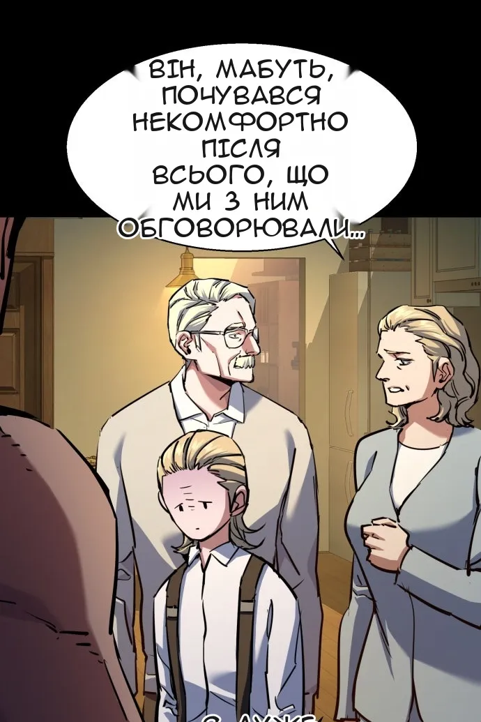 Сторінка 13