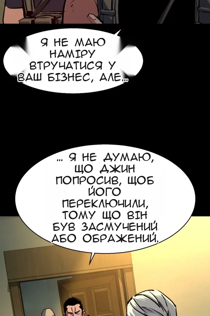 Сторінка 15