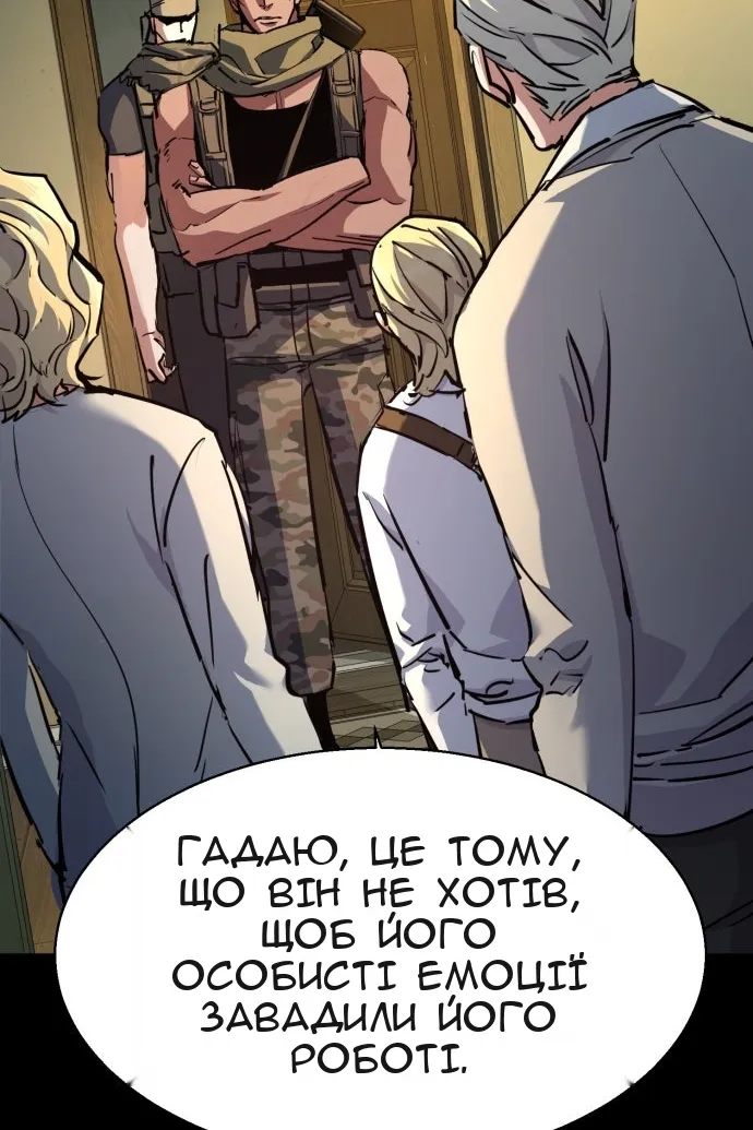 Сторінка 16