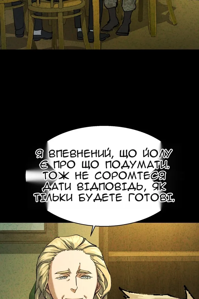 Сторінка 23
