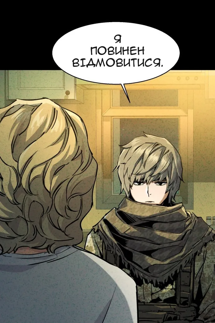 Сторінка 25
