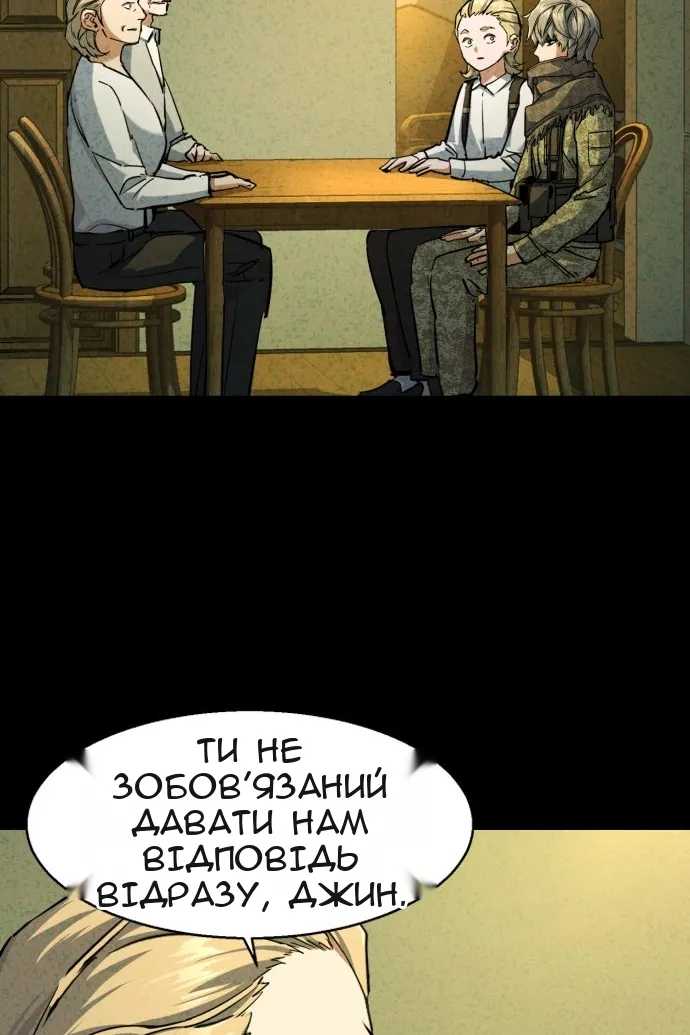 Сторінка 27