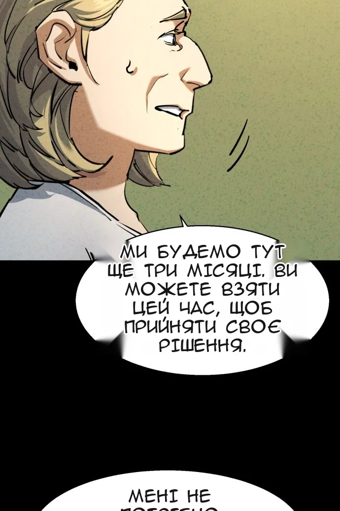 Сторінка 28