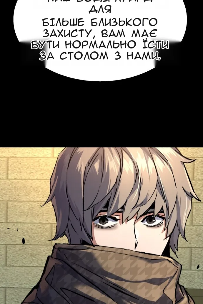 Сторінка 43