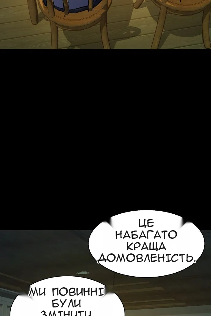 Сторінка 48