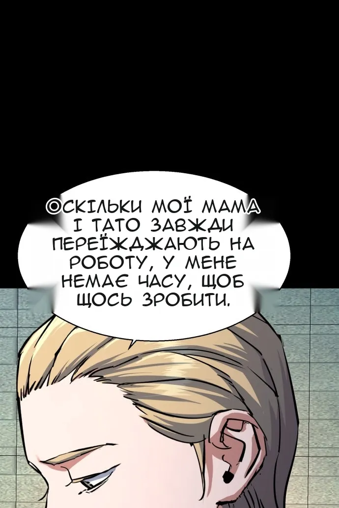 Сторінка 62