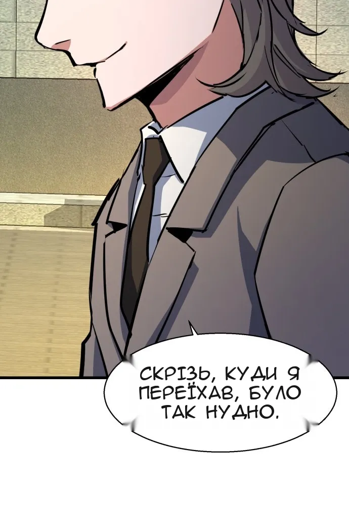 Сторінка 63