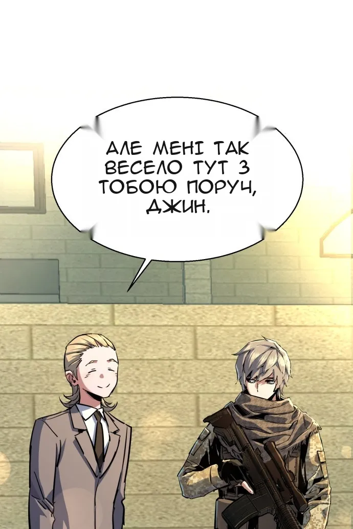 Сторінка 64
